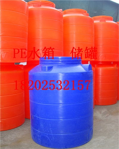 pe水箱,儲罐,價格,批發 供應 廠家 天津遠大塑膠容器廠 一大把