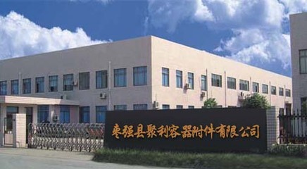 封口蓋、封口機、桶蓋_棗強縣聚利容器附件_