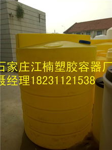 石家莊5噸塑料水箱及江楠塑膠產品介紹