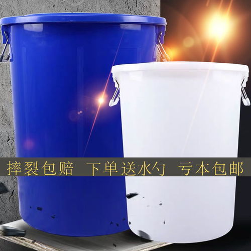 大號加厚塑料圓桶 食品級儲水與工業儲存的多功能選擇