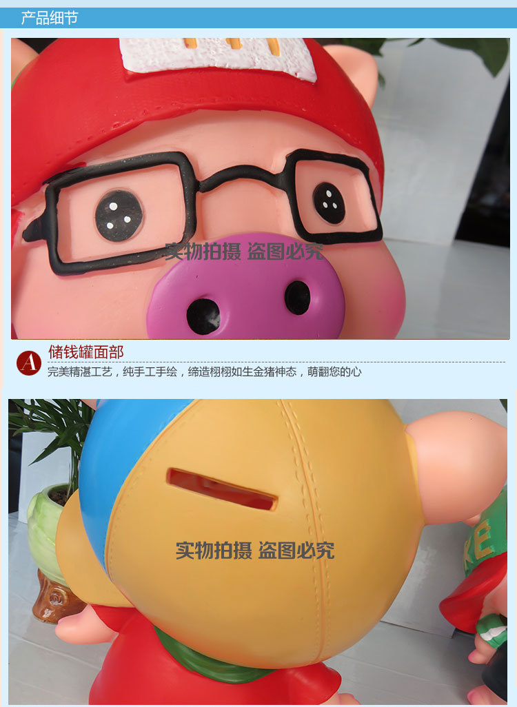 酷潮不碎設(shè)計(jì) 新款兒童豬存錢(qián)罐的多維魅力解讀